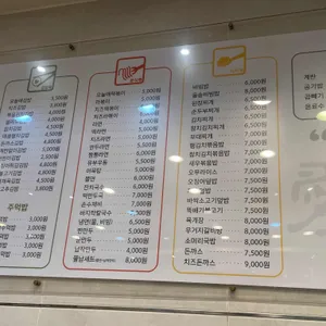 오늘애김밥 리뷰 사진
