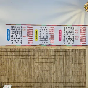 금호명품전집 리뷰 사진