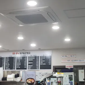 큰맘할매순대국 리뷰 사진
