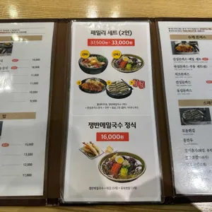 송 리뷰 사진