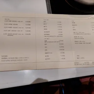 스구식탁 리뷰 사진