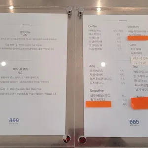 비비비 리뷰 사진