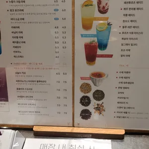 무이커피 리뷰 사진