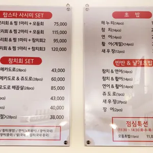해누리 리뷰 사진
