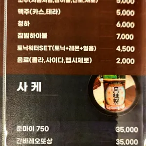 해누리 리뷰 사진