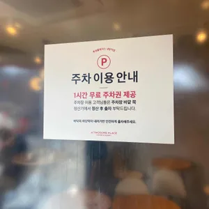 투썸플레이스 리뷰 사진