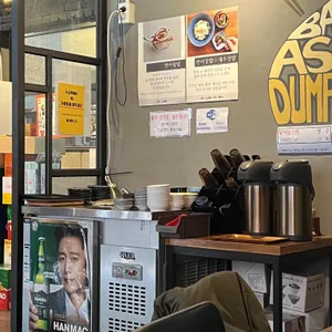 바오쯔 리뷰 사진