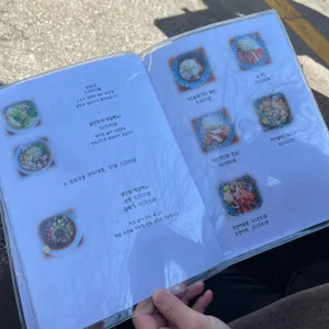 바오쯔 리뷰 사진