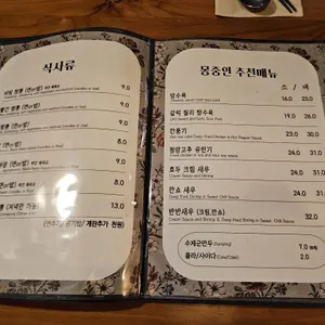 몽중인 리뷰 사진