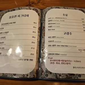 몽중인 리뷰 사진