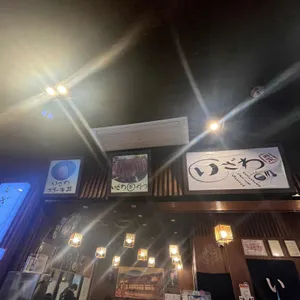 이자와 리뷰 사진
