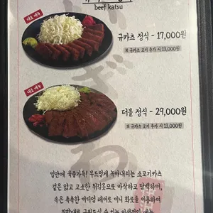 이자와 리뷰 사진