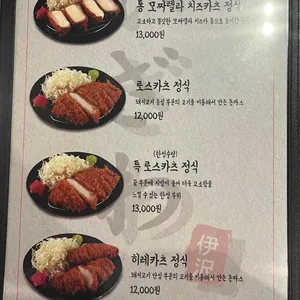 이자와 리뷰 사진