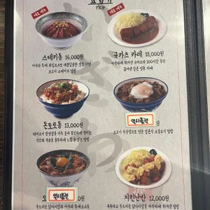 이자와 리뷰 사진