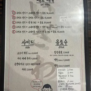 이자와 리뷰 사진