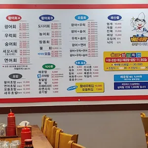 주안베테랑종합어시장 리뷰 사진