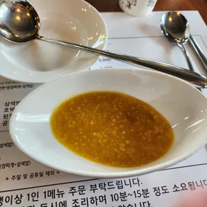 정원뜰 사진