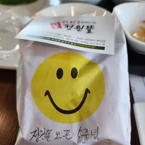 정원뜰 사진