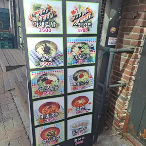 이구역우동은나 리뷰 사진