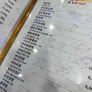 류차이 리뷰 사진