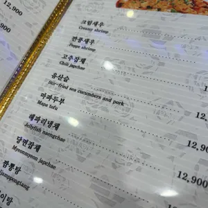 류차이 리뷰 사진