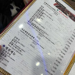 류차이 리뷰 사진