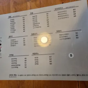 산책 리뷰 사진