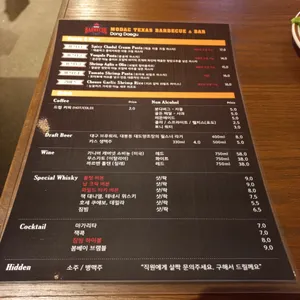 모닥 텍사스바베큐 리뷰 사진