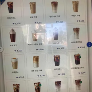 이디야커피 리뷰 사진