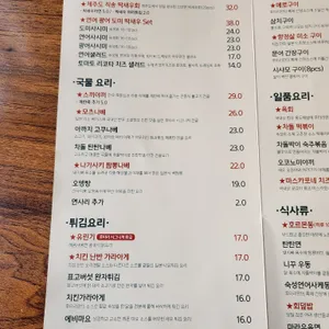 후타리 리뷰 사진