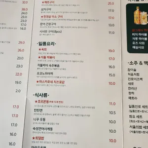 후타리 리뷰 사진