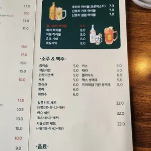 후타리 리뷰 사진