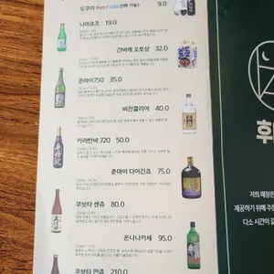 후타리 리뷰 사진