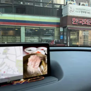 한국회관 리뷰 사진