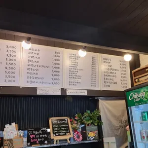 쩡떡볶이 리뷰 사진