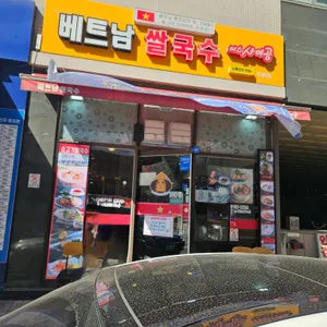 미스사이공 리뷰 사진