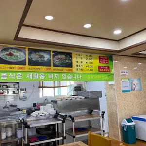 은희네해장국 리뷰 사진