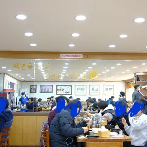 나주곰탕 하얀집 리뷰 사진