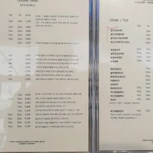 커피로드뷰 리뷰 사진