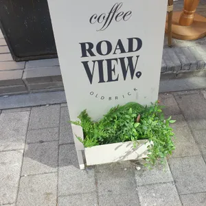 커피로드뷰 리뷰 사진