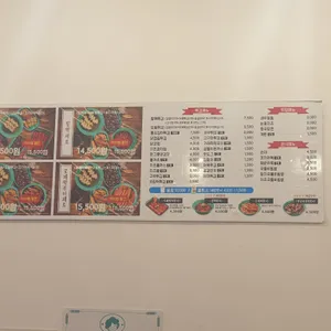 우리할매떡볶이 리뷰 사진