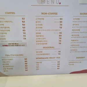 카페 인더뷰 리뷰 사진