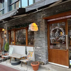 와이엠엠디 리뷰 사진