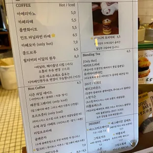 와이엠엠디 리뷰 사진