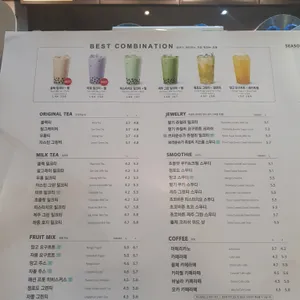 공차 리뷰 사진