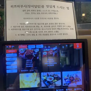 마루심 리뷰 사진