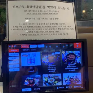 마루심 리뷰 사진
