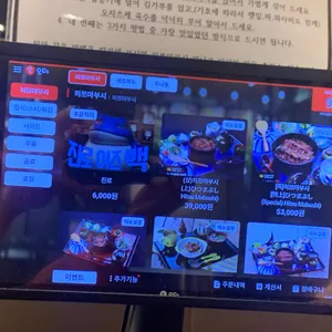 마루심 리뷰 사진