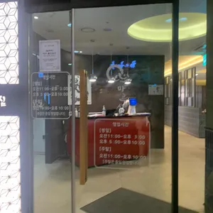 마루심 리뷰 사진