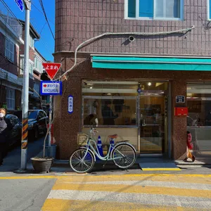 공유 리뷰 사진